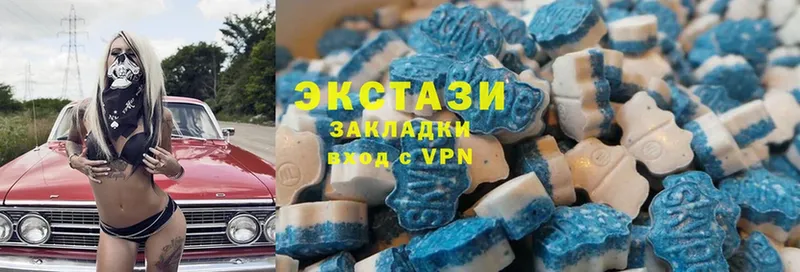 купить наркотики цена  даркнет формула  Ecstasy круглые  Сердобск 